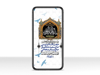 استوری-لایه-بازو-باکیفیت-شهادت-حضرت-زهرا(س)-