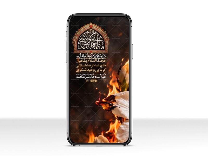 استوری-لایه-بازو-باکیفیت-شهادت-حضرت-زهرا(س)-