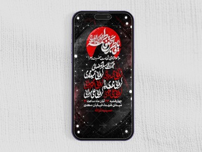 مراسم-عزاداری-شهادت-حضرت-فاطمة-زهرا-سلام-االله-عليها-_-فاطمیه