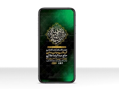 طرح-روضه-هفتگی-حضرت-زهرا-س
