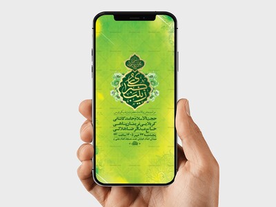 طرح-جشن-ولادت-حضرت-زینب-کبری-س