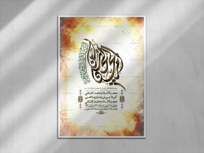 طرح-روضه-هفتگی-حضرت-زهرا-س-+-استوری