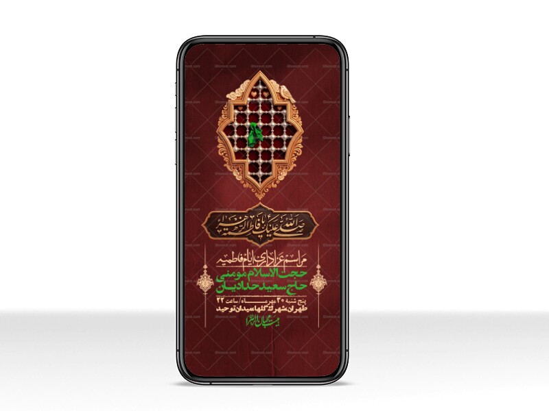 استوری-لایه-بازو-باکیفیت-شهادت-حضرت-زهرا(س)-