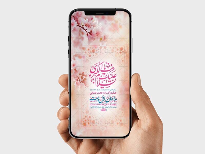 طرح-جشن-ولادت-حضرت-زینب-کبری-س