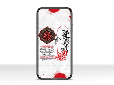 استوری-لایه-بازو-باکیفیت-شهادت-حضرت-زهرا(س)-