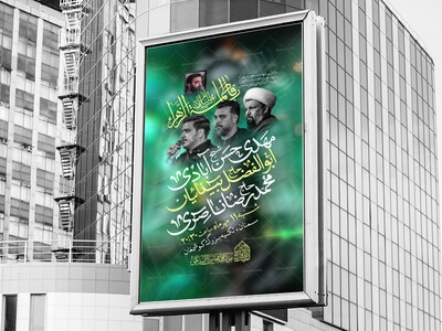 شهادت-حضرت-زهرا