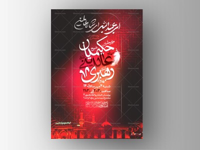 طرح-لایه-باز-هفتگی