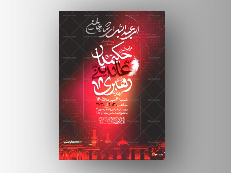 طرح-لایه-باز-هفتگی