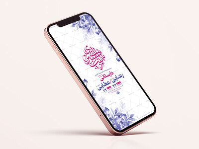 طرح-جشن-ولادت-حضرت-زینب-کبری-س