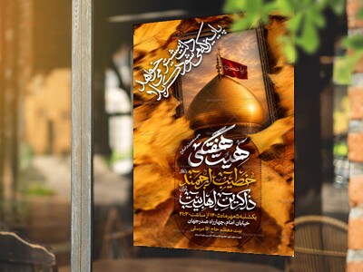هفتگی