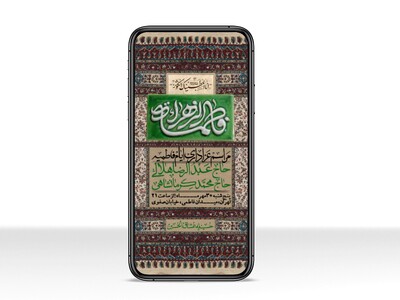 استوری-لایه-بازو-باکیفیت-شهادت-حضرت-زهرا(س)-
