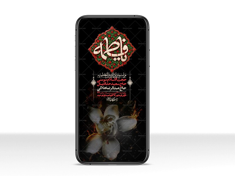 استوری-لایه-بازو-باکیفیت-شهادت-حضرت-زهرا(س)-