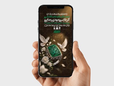 طرح-لایه-باز-استوری-عزاداری-فاطمیه