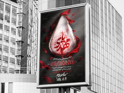 مراسم-روضه-هفتگی
