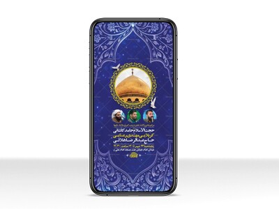 طرح-جشن-ولادت-حضرت-زینب-کبری-س