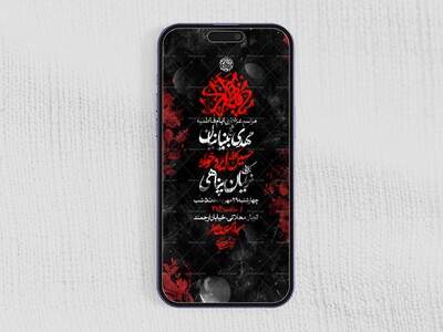 مراسم-عزاداری-شهادت-حضرت-فاطمة-زهرا-سلام-االله-عليها-_-فاطمیه