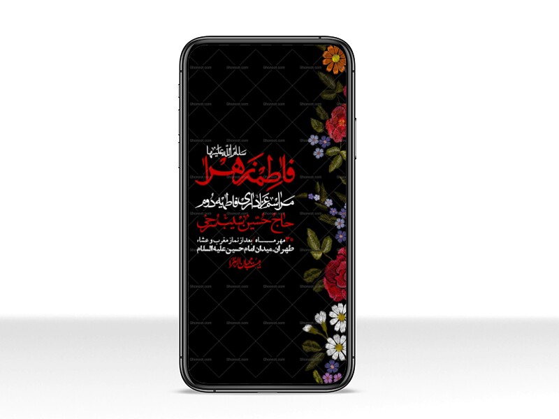 استوری-لایه-بازو-باکیفیت-شهادت-حضرت-زهرا(س)-