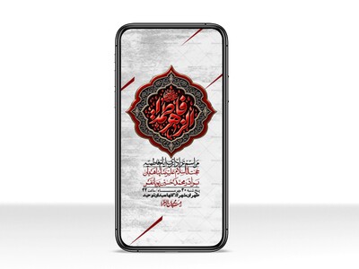 استوری-لایه-بازو-باکیفیت-شهادت-حضرت-زهرا(س)-