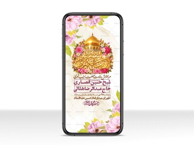 استوری-لایه-بازو-باکیفیت-وفات-حضرت-زینب-(س)-