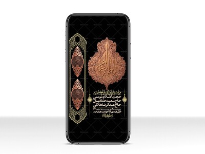 استوری-لایه-بازو-باکیفیت-شهادت-حضرت-زهرا(س)-