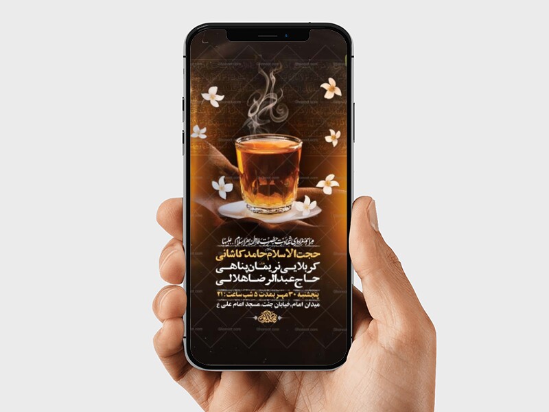 طرح-لایه-باز-استوری-عزاداری-فاطمیه