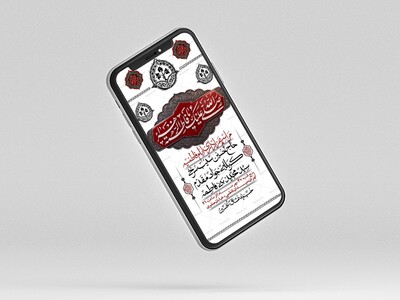 استوری-لایه-بازو-باکیفیت-شهادت-حضرت-زهرا(س)-