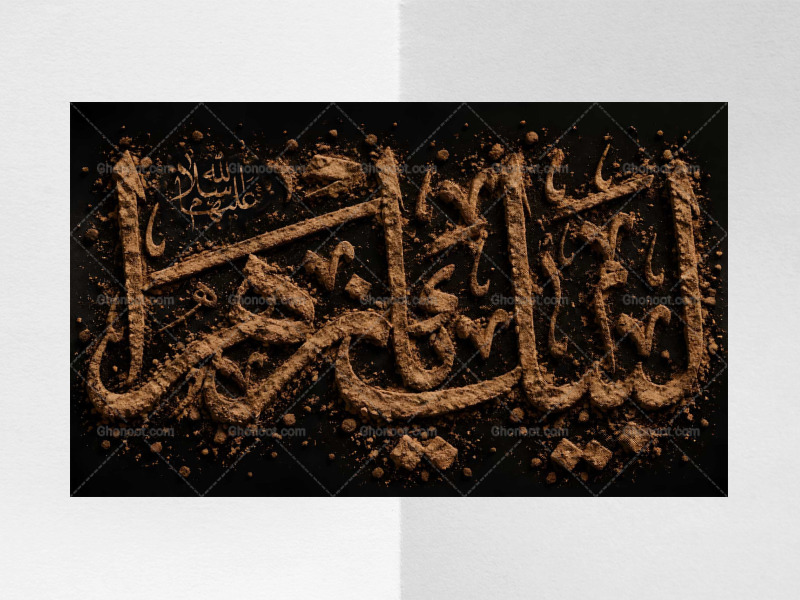 (فاطميه)-شهادت-حضرت-فاطمه-زهرا(سلام-الله-عليها)