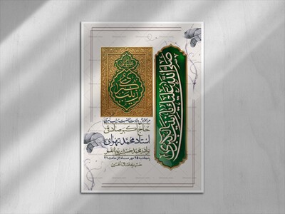 اطلاعیه-لایه-بازو-باکیفیت-وفات-حضرت-زینب-(س)-+-استوری-
