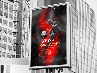 شهادت-حضرت-زهرا