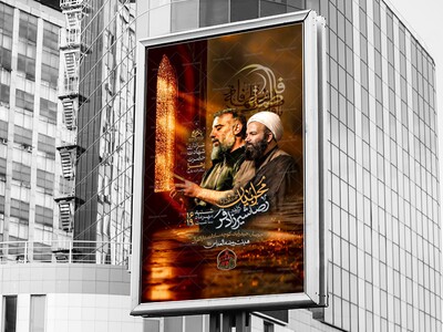 شهادت-حضرت-زهرا-