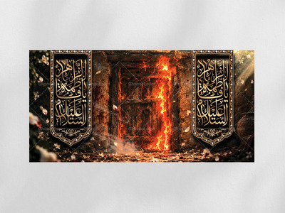طرح-لایه-باز-دکور-و-پشت-منبری-فاطمیه-(س)