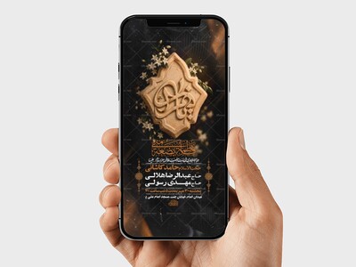 طرح-لایه-باز-استوری-عزاداری-فاطمیه