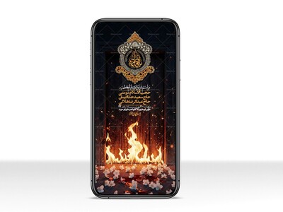 استوری-لایه-بازو-باکیفیت-شهادت-حضرت-زهرا(س)-