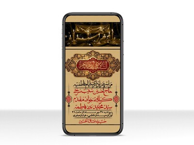 استوری-لایه-بازو-باکیفیت-شهادت-حضرت-زهرا(س)-