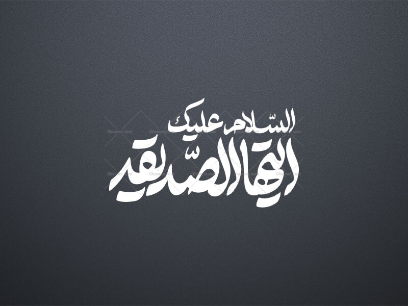 تایپوگرافی-شهادت-حضرت-زهرا-