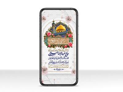 استوری-لایه-بازو-باکیفیت-وفات-حضرت-زینب-(س)-