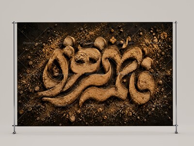 (فاطميه)-شهادت-حضرت-فاطمه-زهرا(سلام-الله-عليها)