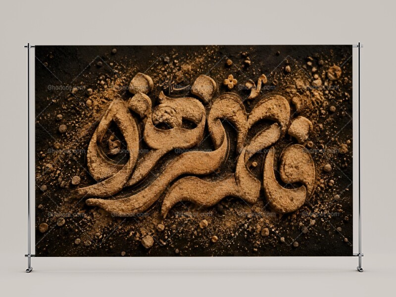 (فاطميه)-شهادت-حضرت-فاطمه-زهرا(سلام-الله-عليها)