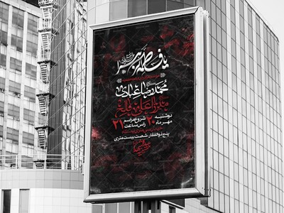مراسم-عزاداری-شهادت-حضرت-فاطمة-زهرا-سلام-االله-عليها-_-فاطمیه