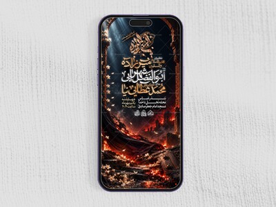 استوری-لایه-باز-ایام-فاطمیه