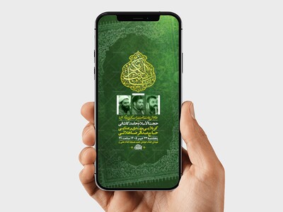 طرح-جشن-ولادت-حضرت-زینب-کبری-س