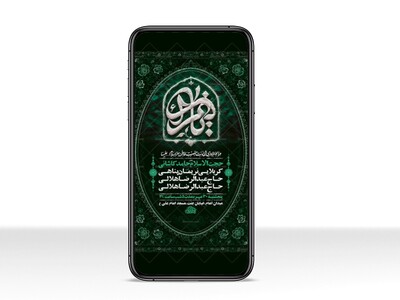 طرح-لایه-باز-استوری-شهادت-حضرت-زهرا-س