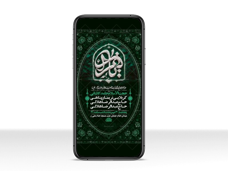 طرح-لایه-باز-استوری-شهادت-حضرت-زهرا-س