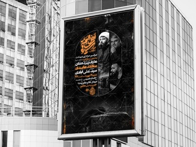 مراسم-عزاداری-شهادت-حضرت-فاطمة-زهرا-سلام-االله-عليها-_-فاطمیه