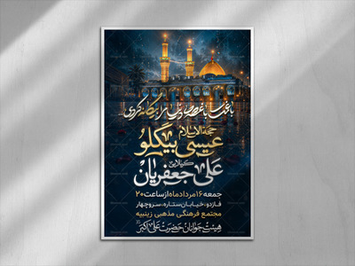 لایه-باز-هفتگی