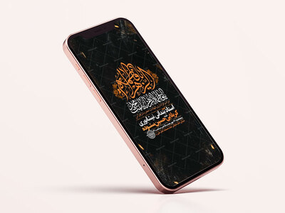 طرح-لایه-باز-شهادت-حضرت-زهرا-س