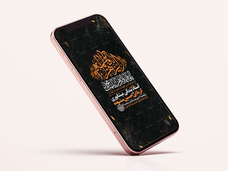 طرح-لایه-باز-شهادت-حضرت-زهرا-س