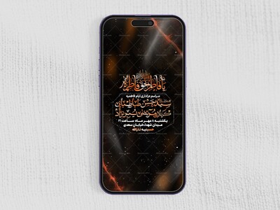 مراسم-عزاداری-شهادت-حضرت-فاطمة-زهرا-سلام-االله-عليها-_-فاطمیه