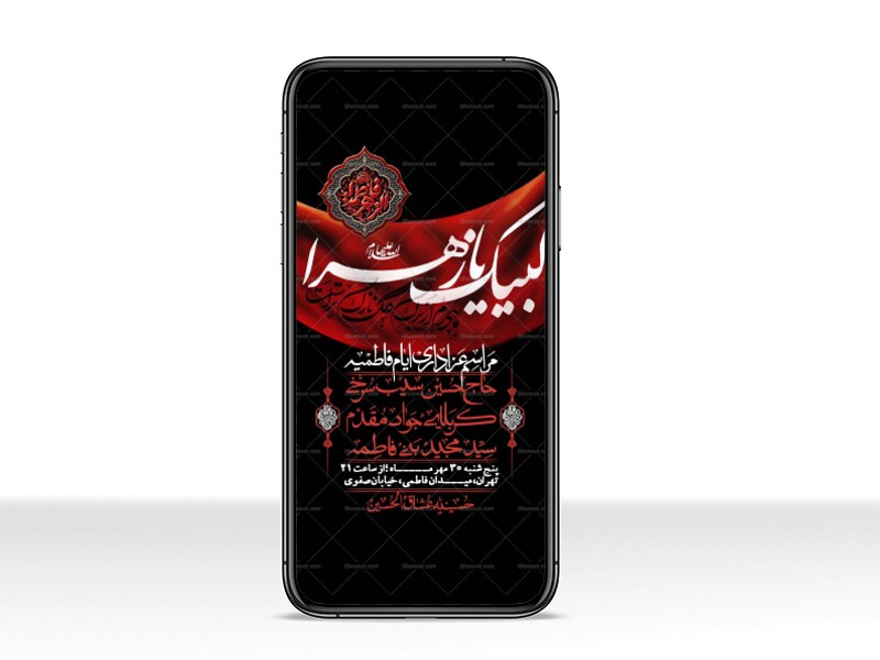 استوری-لایه-بازو-باکیفیت-شهادت-حضرت-زهرا(س)-