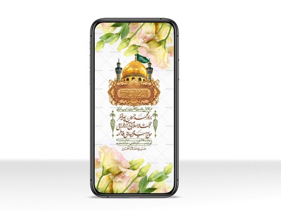 استوری-لایه-بازو-باکیفیت-وفات-حضرت-زینب-(س)-